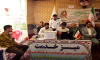 میز خدمت شبکه بهداشت ودرمان تویسرکان در مصلای نماز جمعه شهرستان برگزارشد